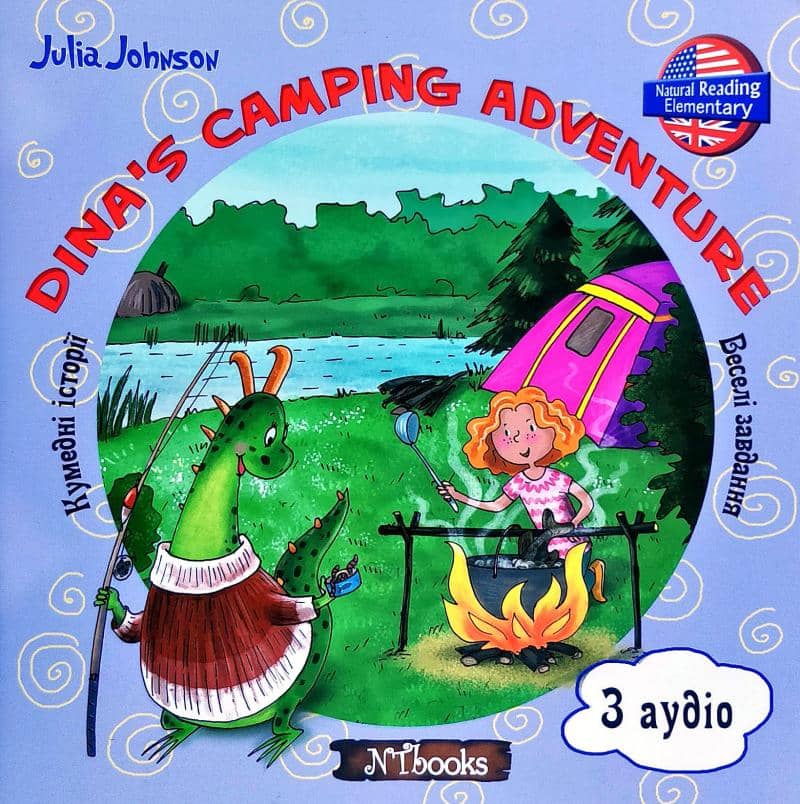 Dina`s Camping Adventure без CD (укр)