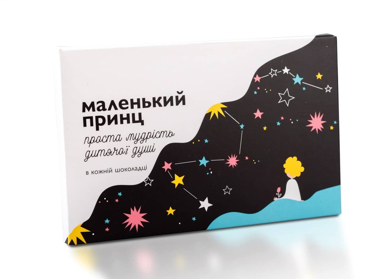 Набір &amp;quot;Маленький принц&amp;quot;