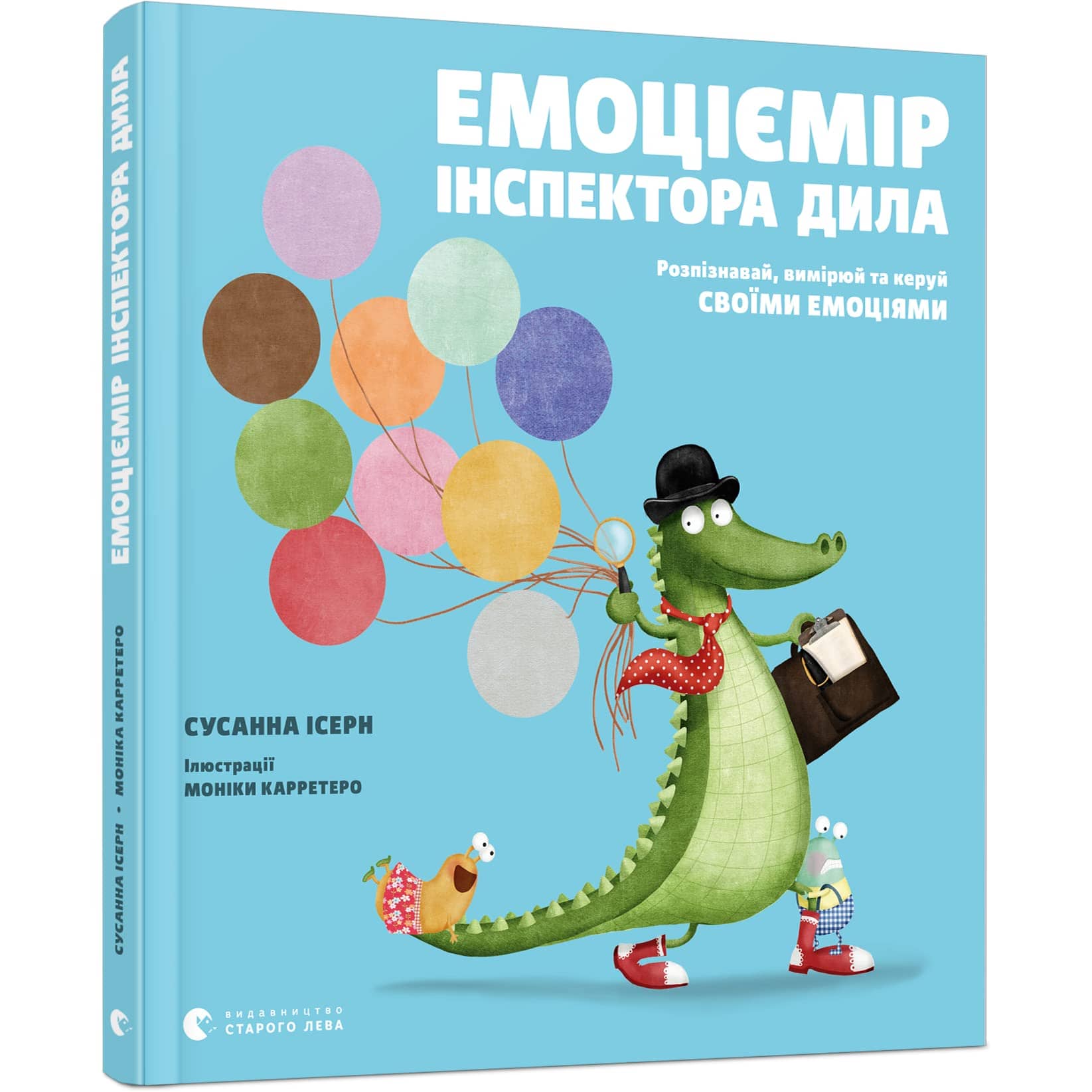 Емоціємір інспектора Дила. Розпізнавай, вимірюй та керуй своїми емоціями з пошкодженням