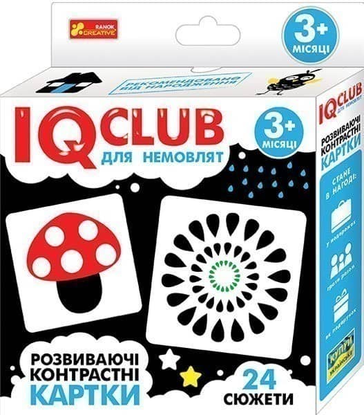 Розвиваючі контрасні картки вид 2 для немовлят 3+