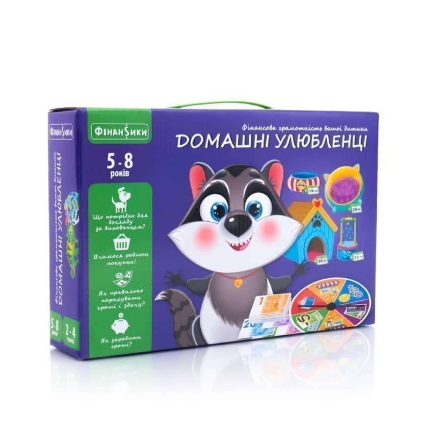 Гра настільна «Домашні улюбенці»