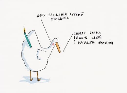 Листівка Задувай свєчі