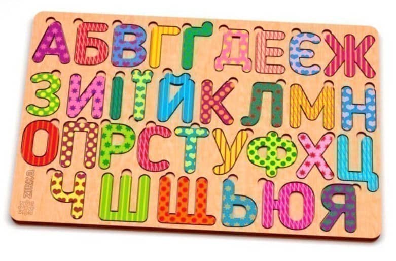 Дерев'яний пазл Абетка українська кольорова