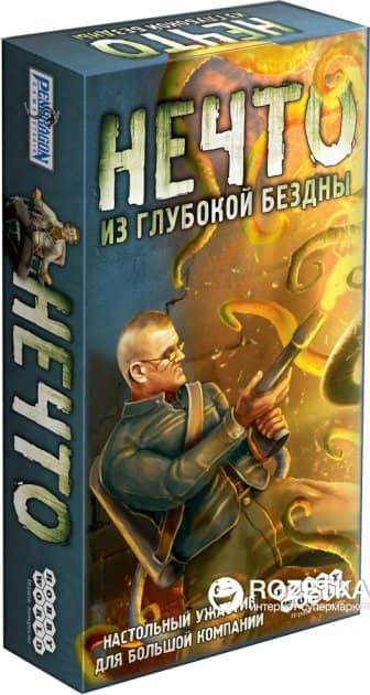 Настільна гра &amp;quot;Щось (2020)&amp;quot;