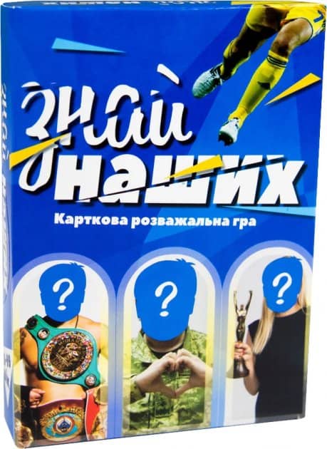 Настільна гра 30434 &amp;quot;Знай наших&amp;quot; (укр)