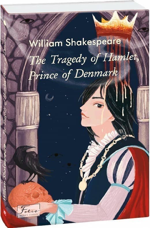 The Tragedy of Hamlet, Prince of Denmark (Folio World's Classics) з пошкодженням