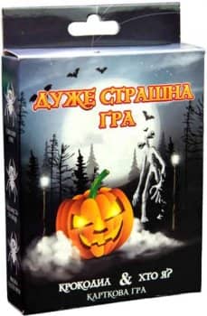 Настільна гра (укр) &amp;quot;Дуже страшна гра&amp;quot;