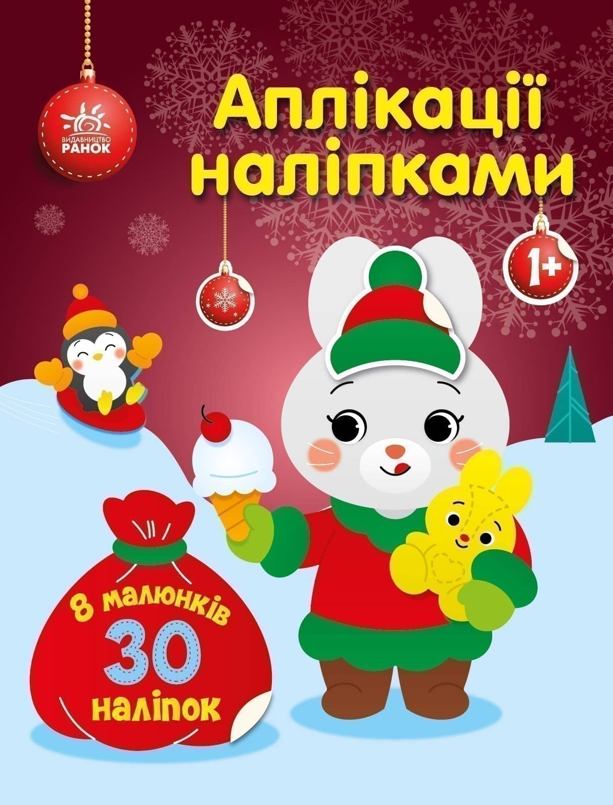 Зайчик
