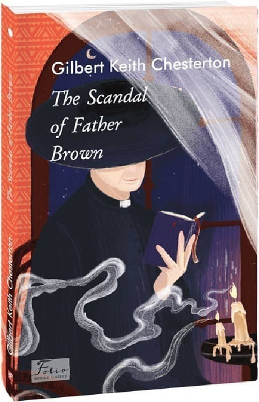 The Scandal of Father Brown (Скандал патера Брауна) з пошкодженням