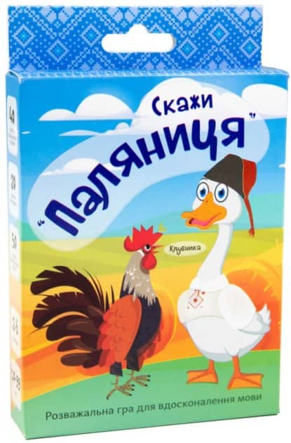 Карткова гра 30236 «Скажи &amp;quot;паляниця&amp;quot;» (укр)
