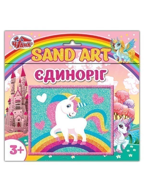 Картинка з піску Єдиноріг