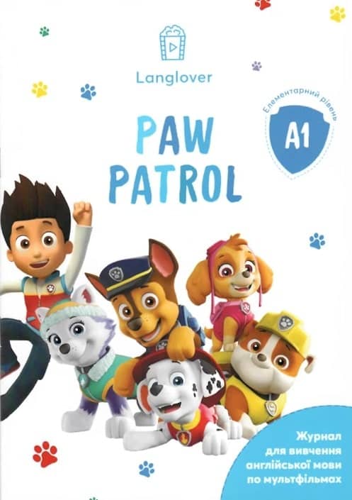 Журнал для вивчення англійської мови по мультфільмах. Paw Patrol (A1)