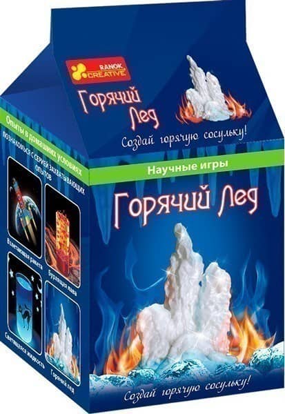 Горячий лед