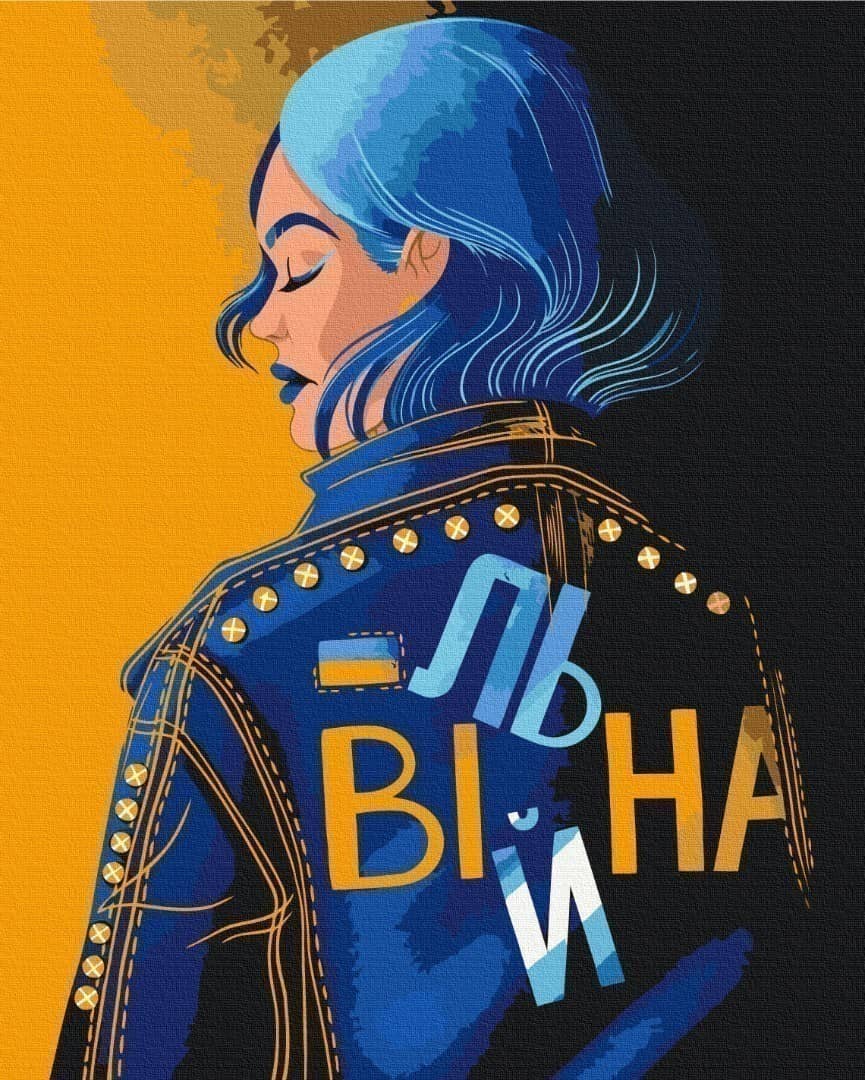 Картини за номерами: Вільна @Поліна Скурихіна