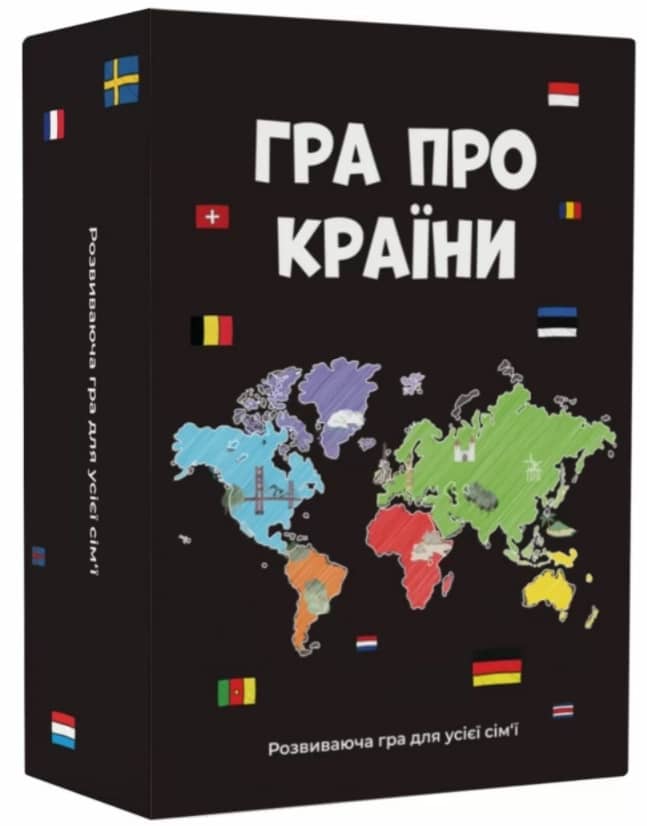 Настільна гра &amp;quot;Гра про країни&amp;quot;