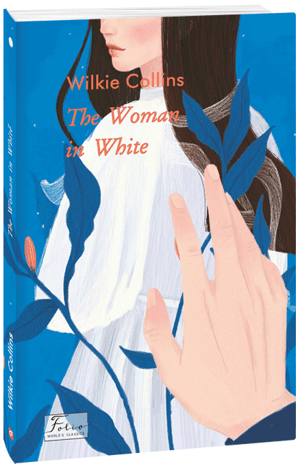 The Woman in White (Жінка у білому) з пошкодженням