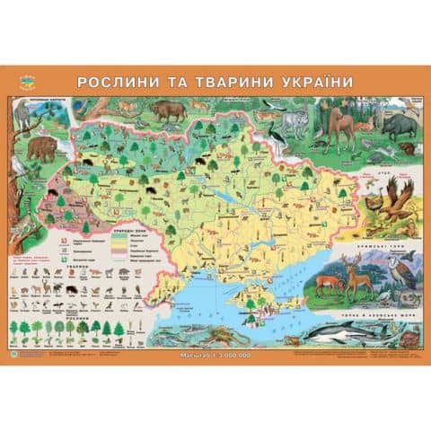 Рослини та тварини України 1:3 000 000 картон
