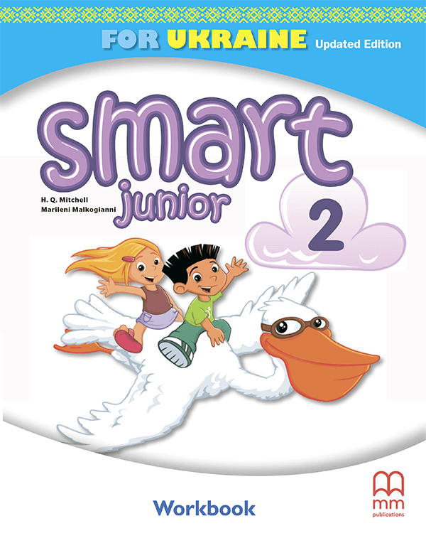 Smart Junior for Ukraine НУШ 2 Workbook Updated Edition
