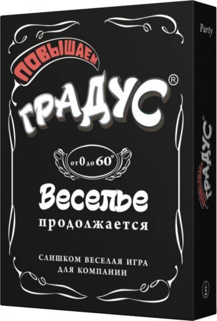Настільна гра &amp;quot;Підвищуй Градус&amp;quot; (рос.мова)