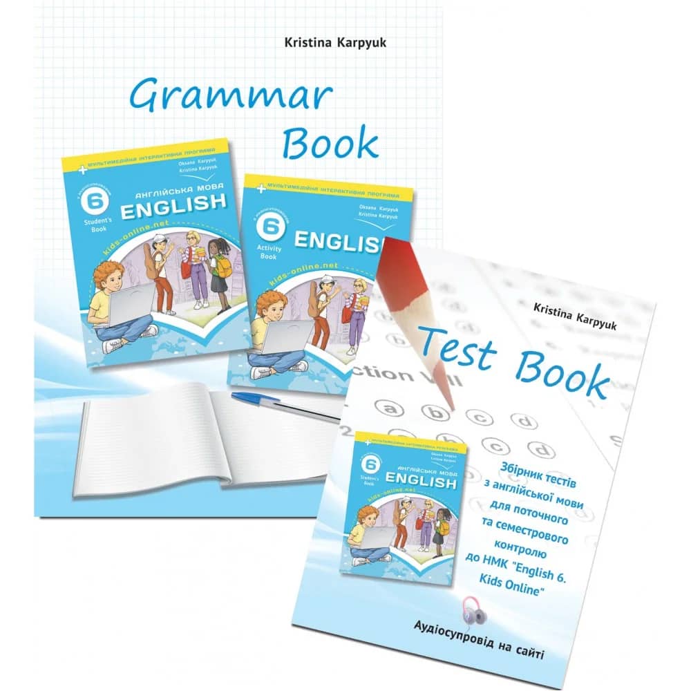 Зошит з граматики 6 клас Grammar Book + збірник тестів
