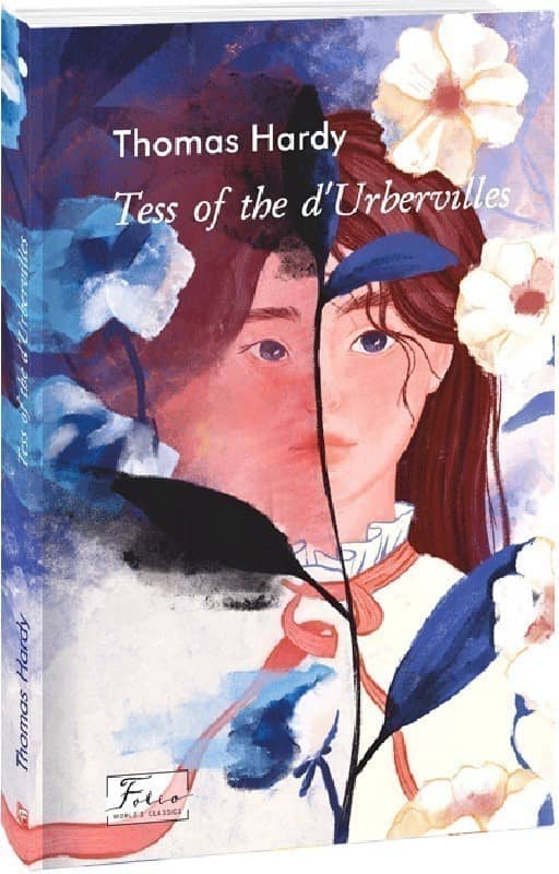 Tess of the d’Urbervilles з пошкодженням