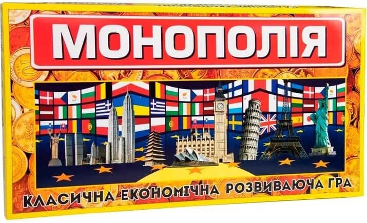 Гра 693 &amp;quot;Монополія велика&amp;quot;