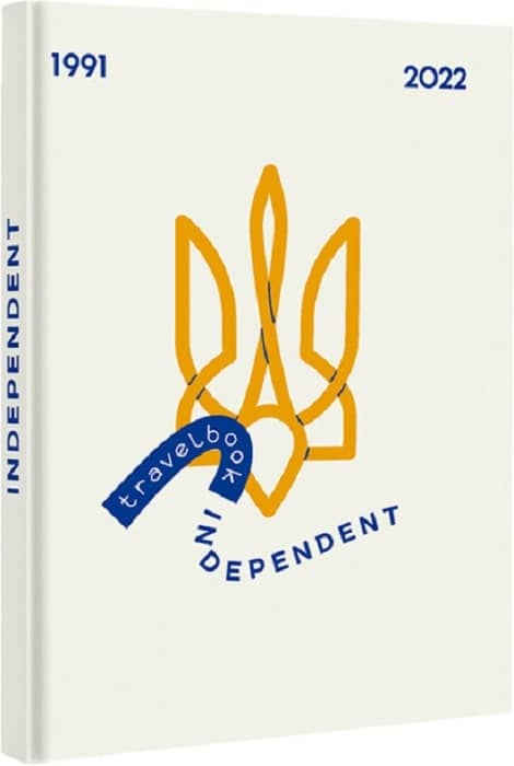 TravelBook. Independent з пошкодженням