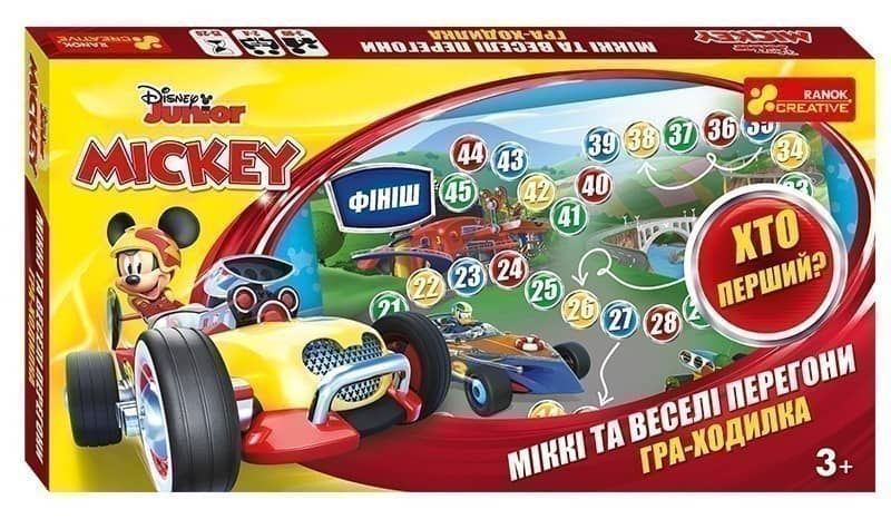 Настільна гра Міккі та веселі перегони