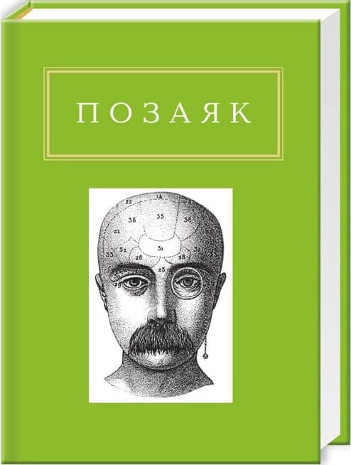 Шедеври