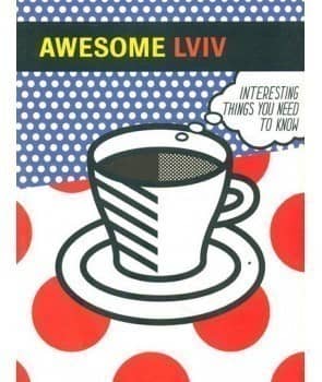 Awesome Lviv (2-ге вид.)