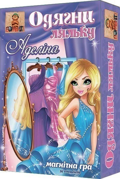 Настольная игра &amp;quot;Одень куклу. Аделина&amp;quot;