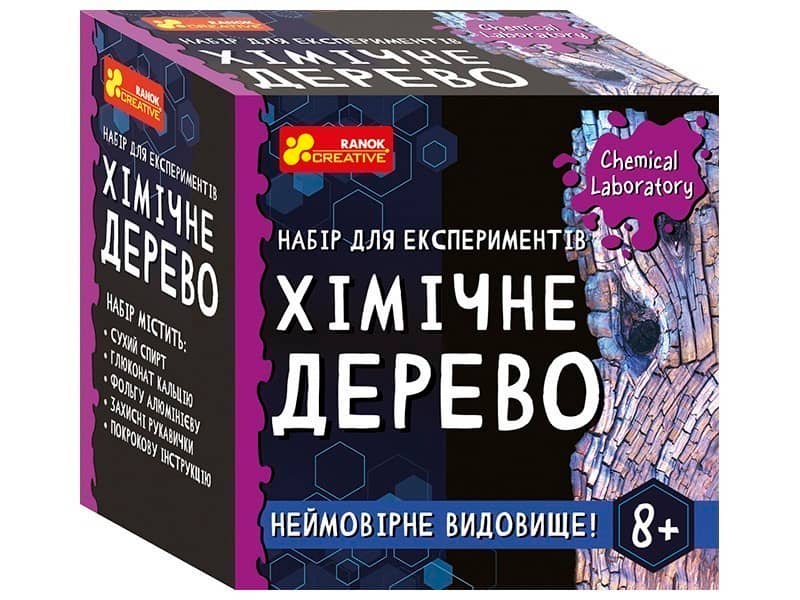 Хімічне дерево