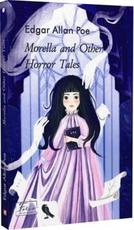 Morella and Other Horror Tales з пошкодженням