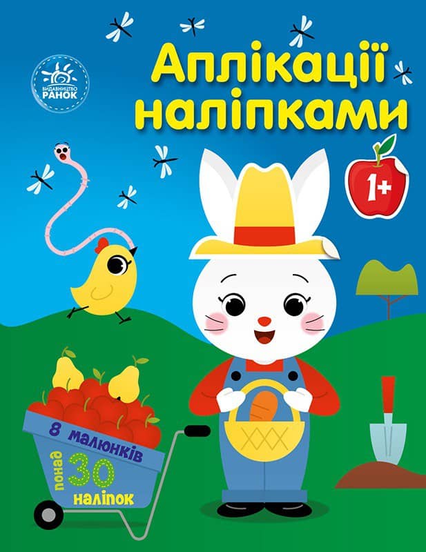 Ферма