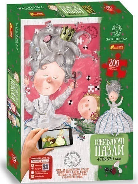 Пазли Аліса в задзеркаллі (200 деталей) Гапчинська
