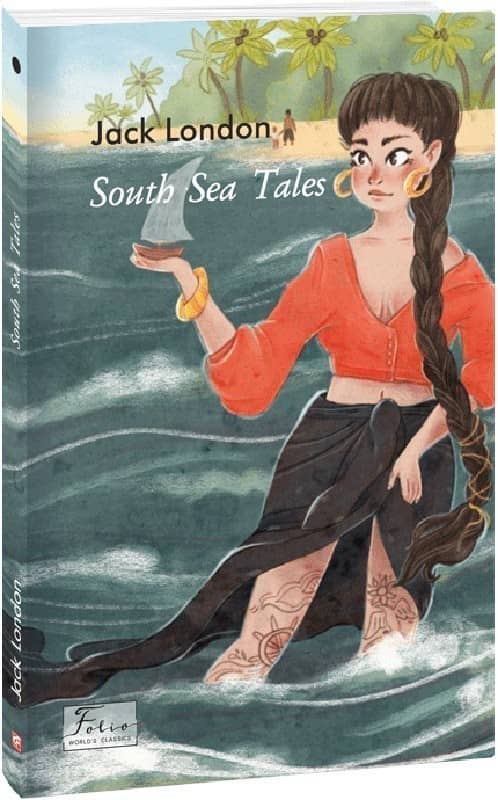 South Sea Tales (Оповіді південних морів) (Folio World's Classics) з пошкодженням
