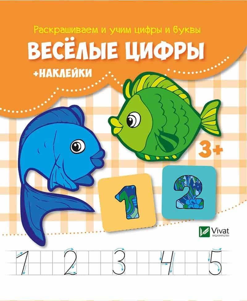 Міні-підручник. Граматика французької мови