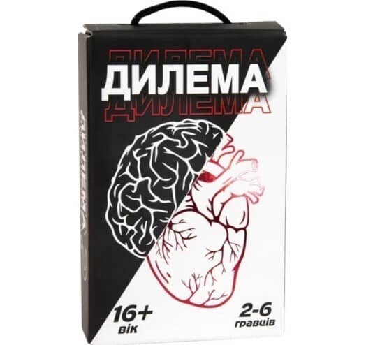 Настільна гра &amp;quot;Дилема&amp;quot;