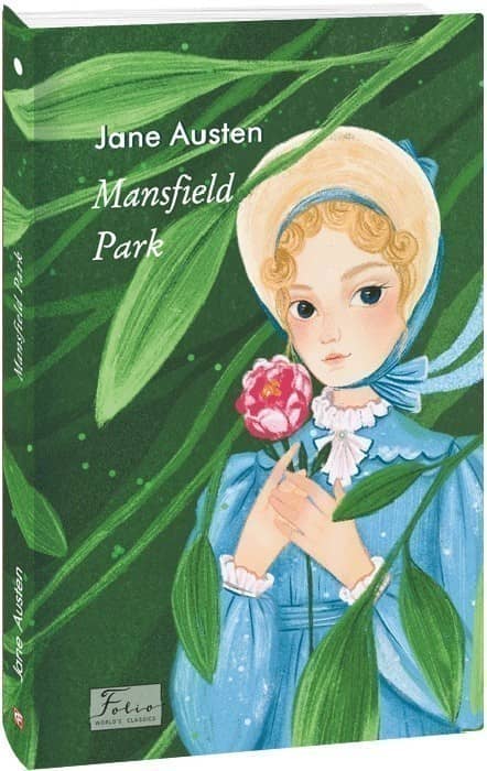 Mansfield Park (Менсфілд-парк) (Folio World's Classics) з пошкодженням