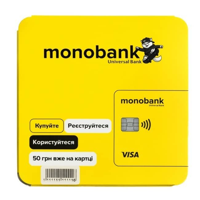 Дитяча картка monobank (жовта)