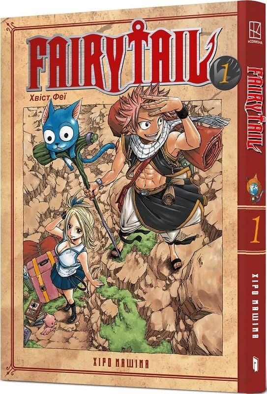 Fairy Tail. Том 1