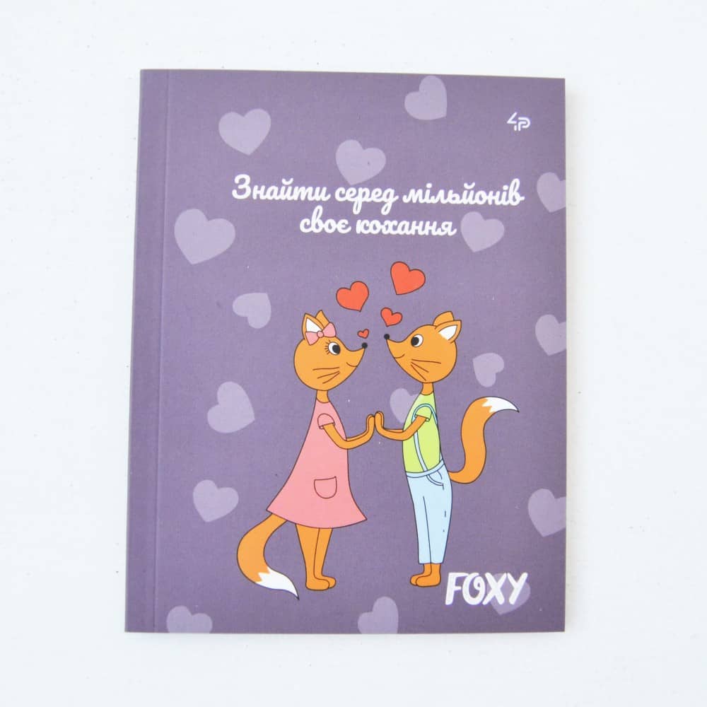 Блокнот TM Profiplan &amp;quot;Foxy&amp;quot;, love, A5 mini