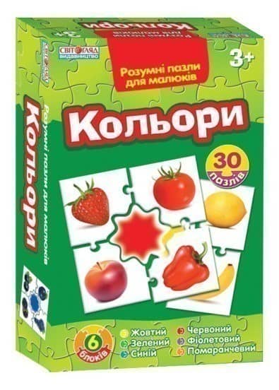 Розумні пазли.Кольори