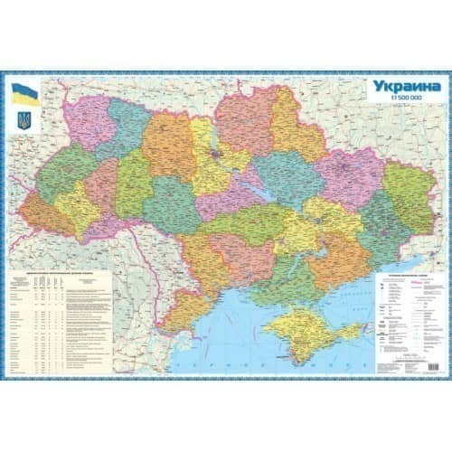 Украина. Политико-административная карта, м-б 1:1 500 000 (ламінована на планках )