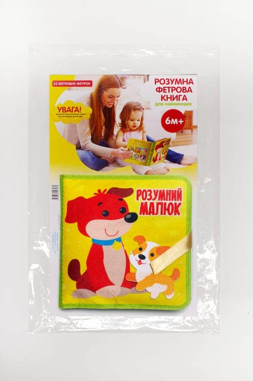 Фетрова книга з липучками &amp;quot;Розумний малюк&amp;quot;