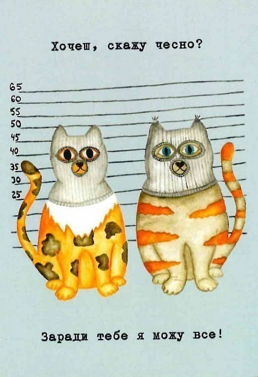 Листівка класична Criminal cats