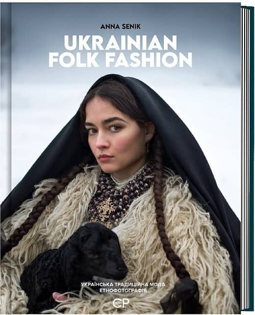 UKRAINIAN FOLK FASHION