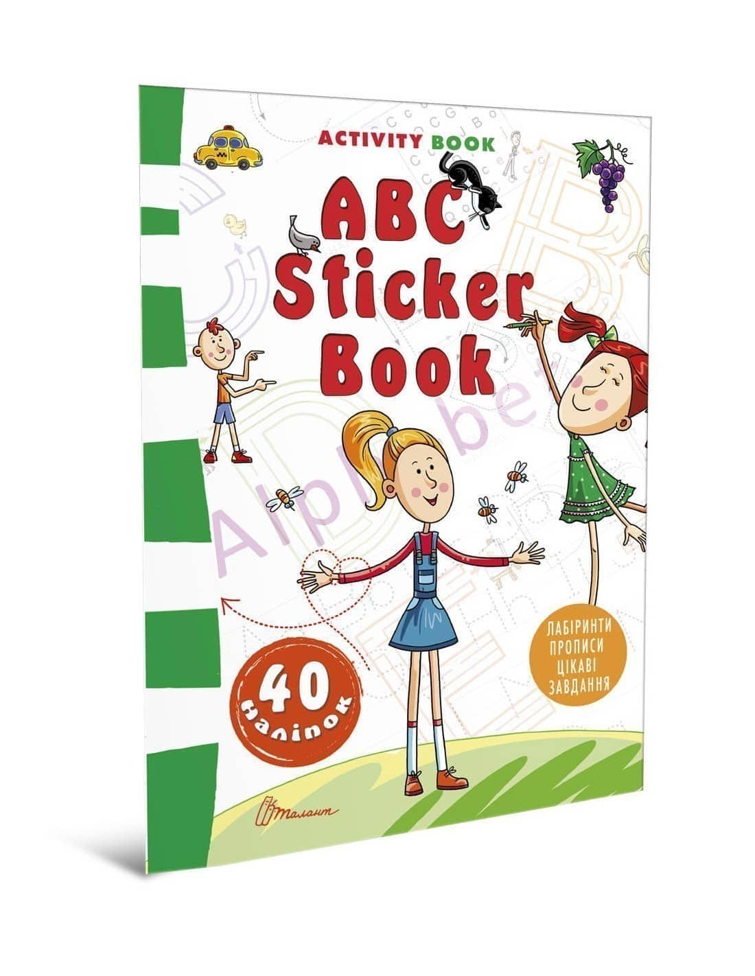Наліпки : АВС Sticker Book