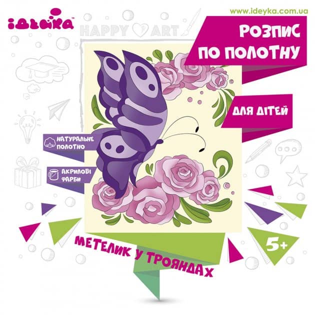 7156/2 Розпис по полотну &amp;quot;Метелик у трояндах&amp;quot; 25*30см.