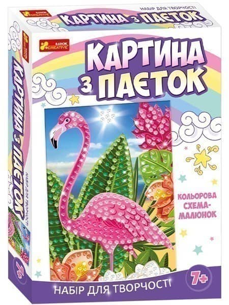 Картина з паєток &amp;quot;Фламінго&amp;quot;